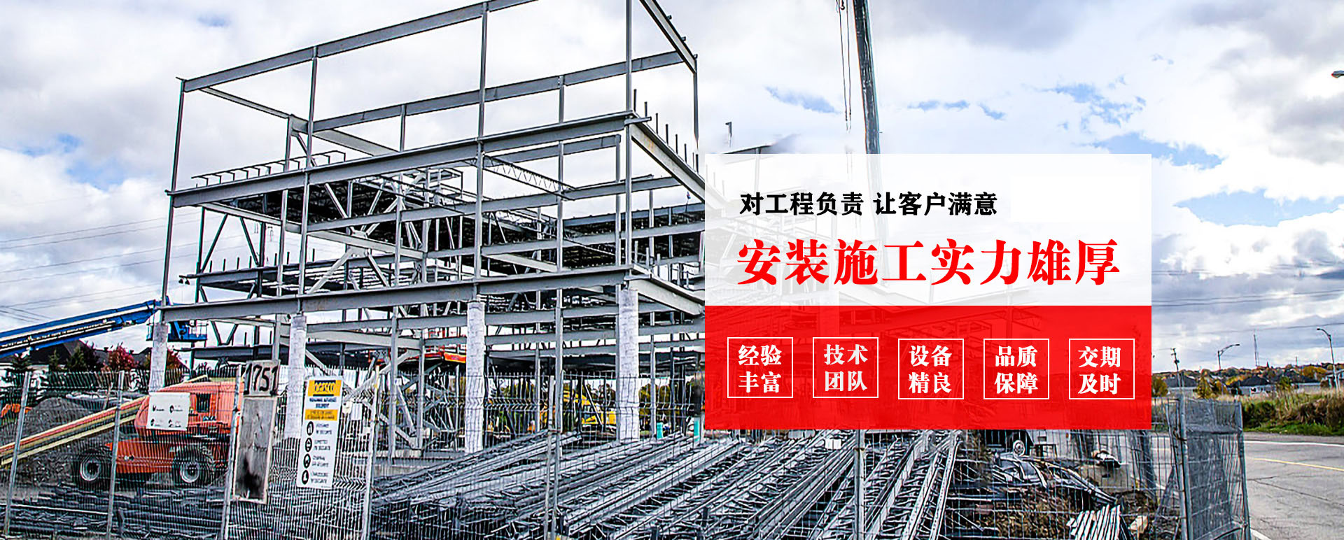 河东承接网架加工、管桁架加工